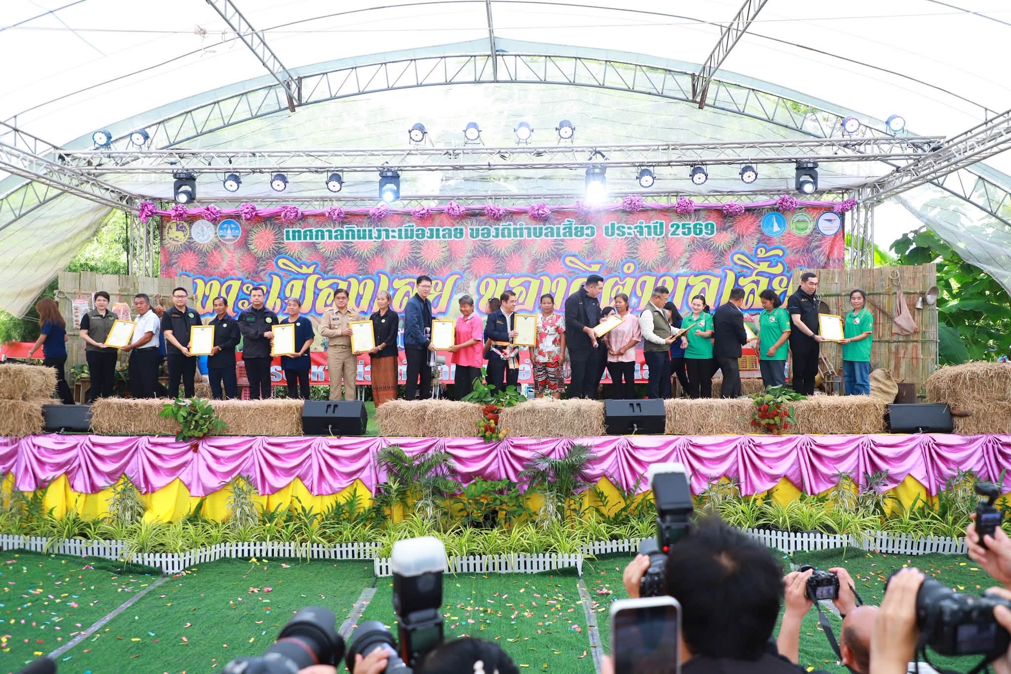title - รมว.กษ. นำทีมลงพื้นที่ตรวจราชการ พร้อมมอบโฉนดเพื่อการเกษตร ส.ป.ก.เลย กว่า 6 พันไร่